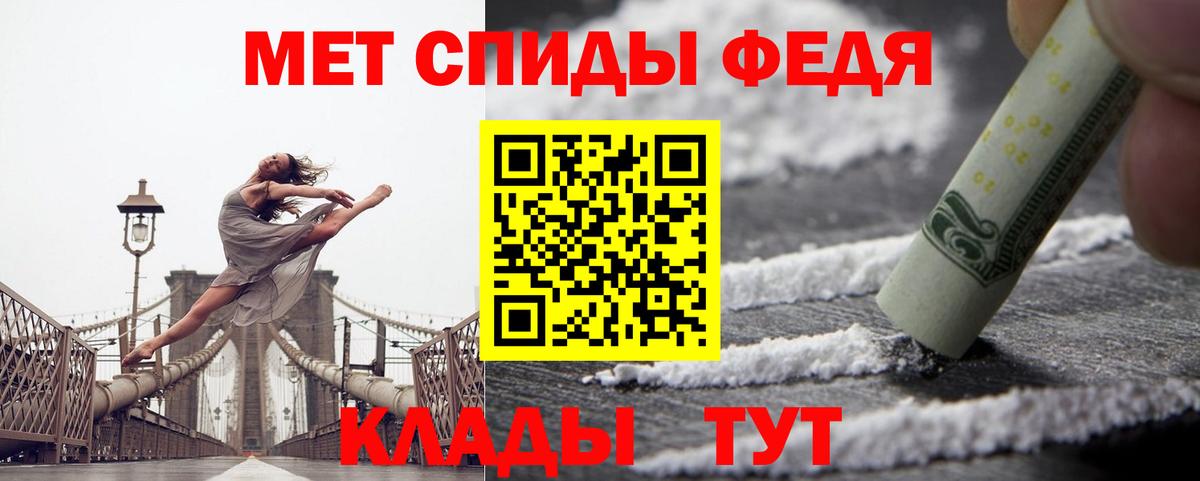 АМФ VHQ Нарткала