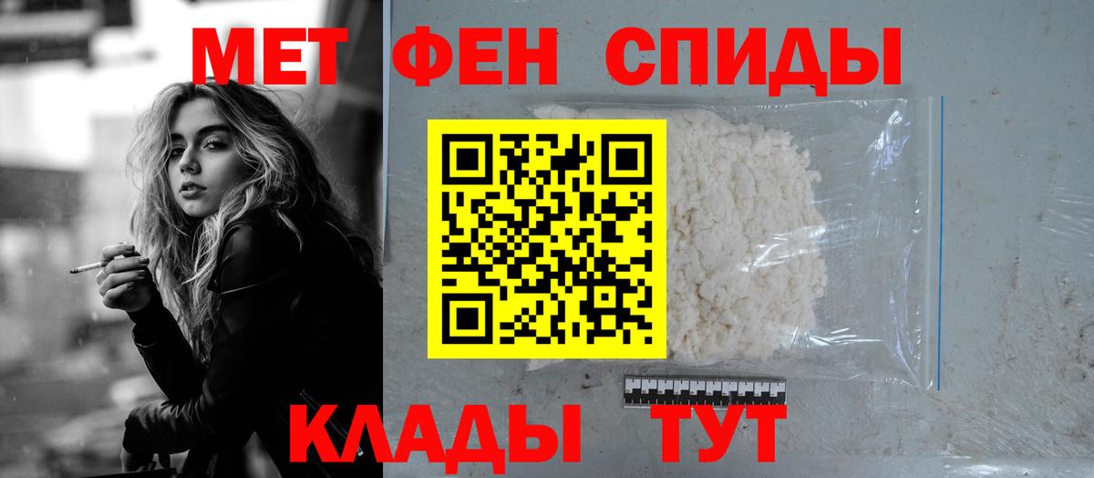 АМФ  АМФ  Нарткала  Вход с VPN  Amphetamine 97% 