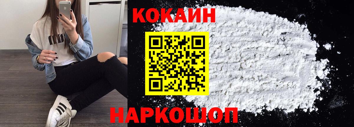 купить  цена  Вход с VPN  Нарткала  КОКАИН Боливия  Кокаин 