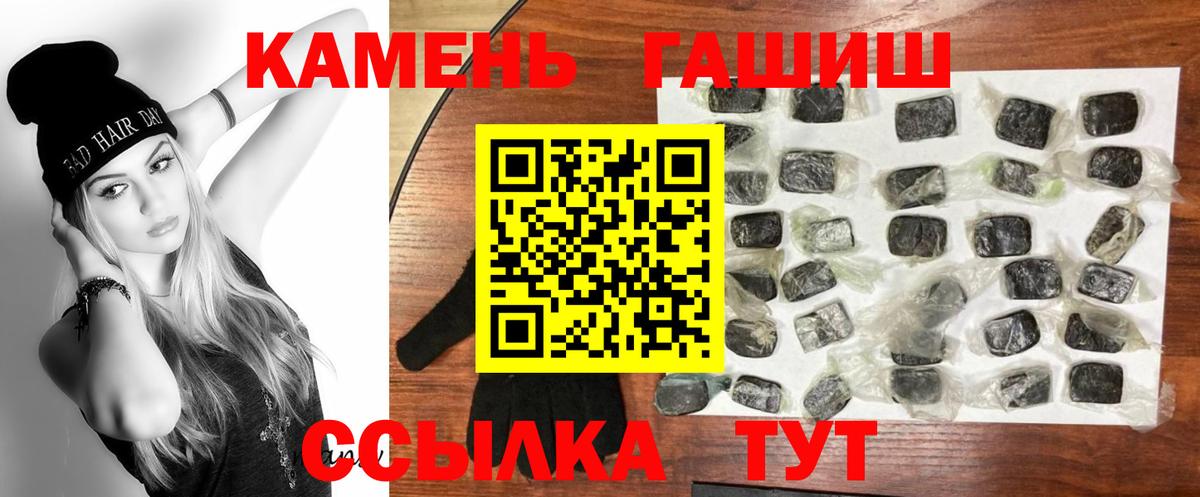ГАШИШ Premium Нарткала