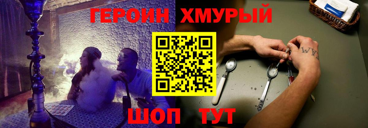 Героин афганец Нарткала