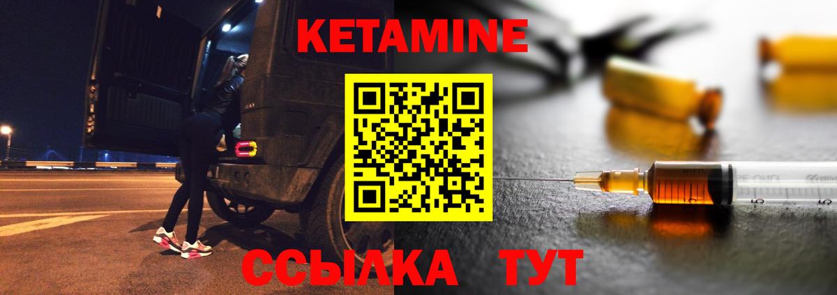 Нарткала  КЕТАМИН VHQ  Вход с VPN  Кетамин ketamine 