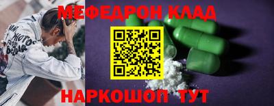 COCAINE Старая Купавна