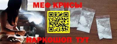 MESCALINE Ставрополь