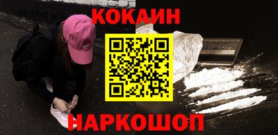 MESCALINE Ставрополь