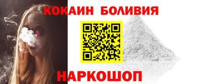 MESCALINE Ставрополь