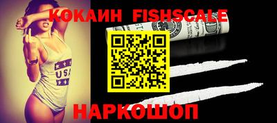 COCAINE Старая Купавна