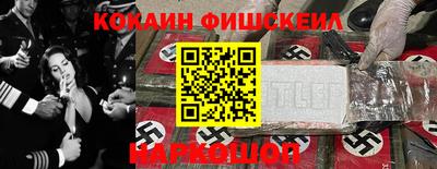 MESCALINE Ставрополь