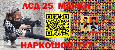 MESCALINE Ставрополь