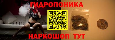 MESCALINE Ставрополь