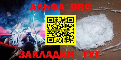 MESCALINE Ставрополь