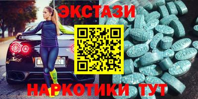 MESCALINE Ставрополь