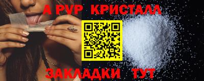 COCAINE Старая Купавна