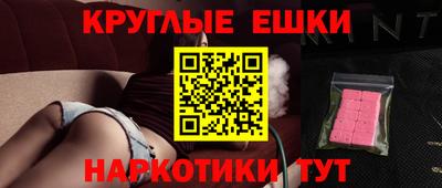 MESCALINE Ставрополь
