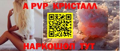 MESCALINE Ставрополь