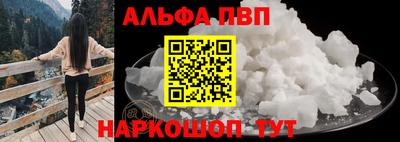 MESCALINE Ставрополь