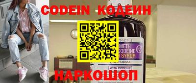 MESCALINE Ставрополь