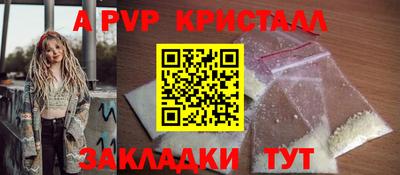 COCAINE Старая Купавна