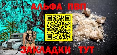 COCAINE Старая Купавна