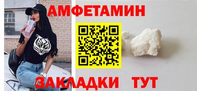 MESCALINE Ставрополь
