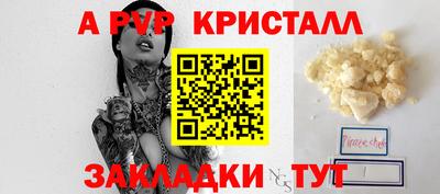 MESCALINE Ставрополь