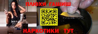COCAINE Старая Купавна