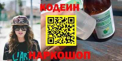 COCAINE Старая Купавна