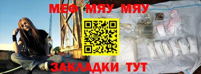 MESCALINE Ставрополь