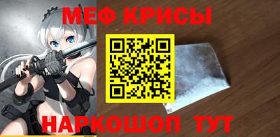 MESCALINE Ставрополь