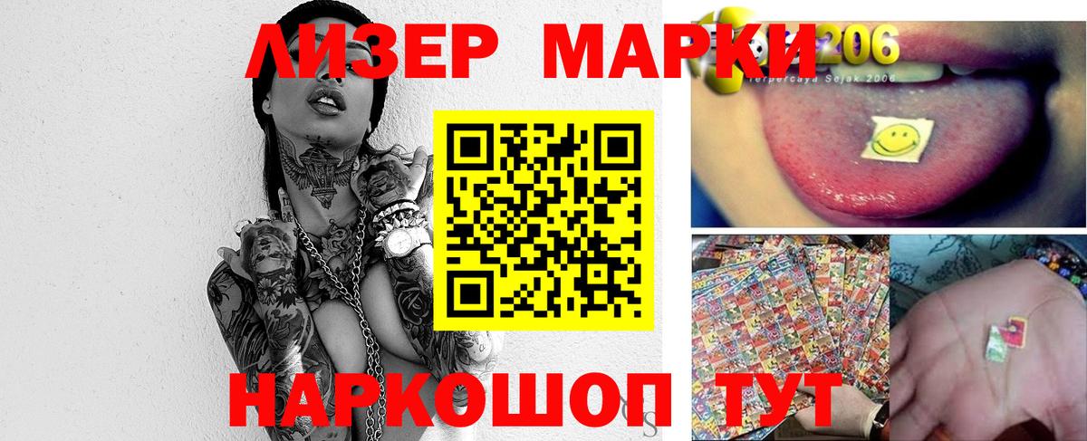 Нарткала  omg вход  ЛСД экстази ecstasy  Вход с VPN  Лсд 25 экстази ecstasy 