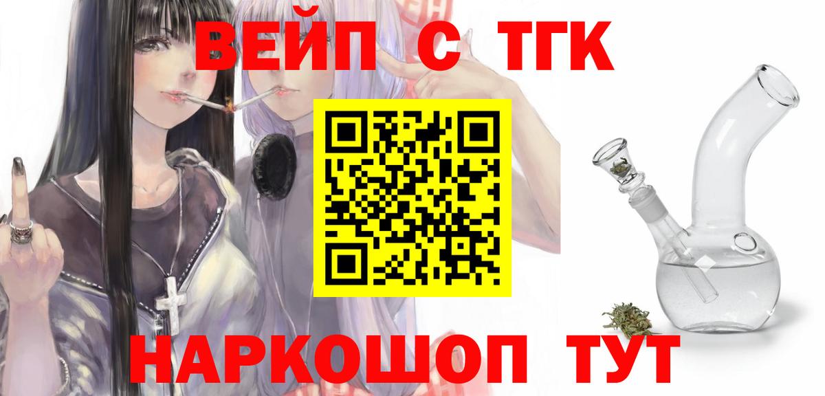 Дистиллят ТГК Wax Нарткала