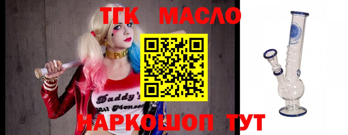 Нарткала  где найти наркотики  Вход с VPN  ТГК вейп  ТГК концентрат 