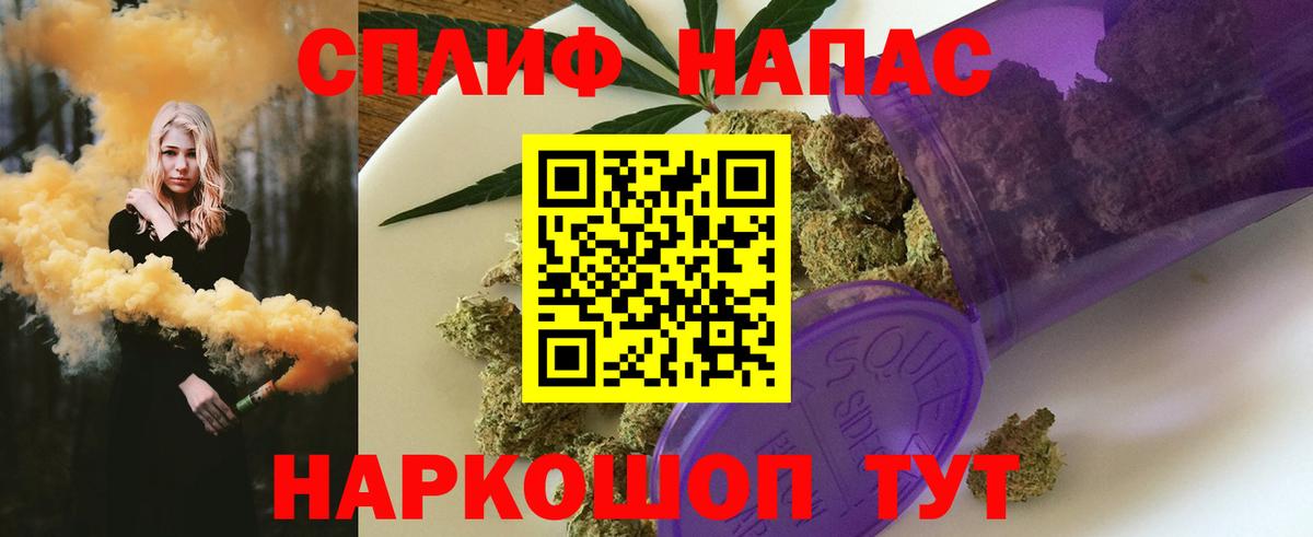Нарткала  МАРИХУАНА индика  Вход с VPN  МАРИХУАНА THC 21%  Канабис OG Kush  Каннабис сатива 